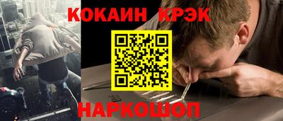 амф Шелехов