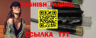 прущие крисы Шахты